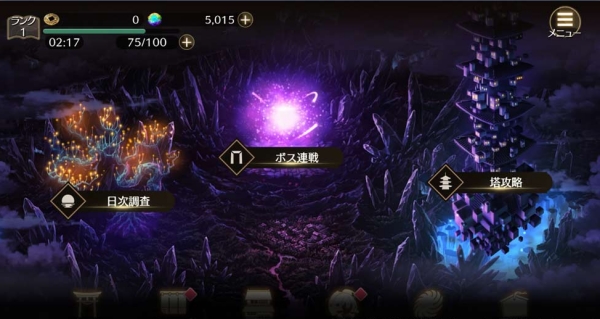 游戲測評與心得截圖4