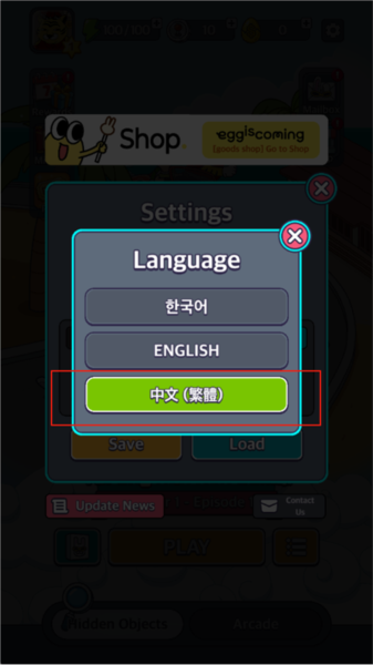 地球娛樂(lè)室離線(xiàn)版