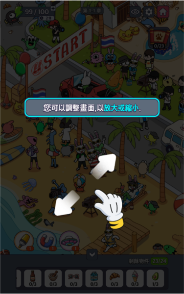 地球娛樂(lè)室離線(xiàn)版