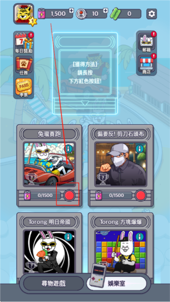 地球娛樂(lè)室離線(xiàn)版