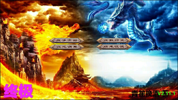 游戲攻略截圖2