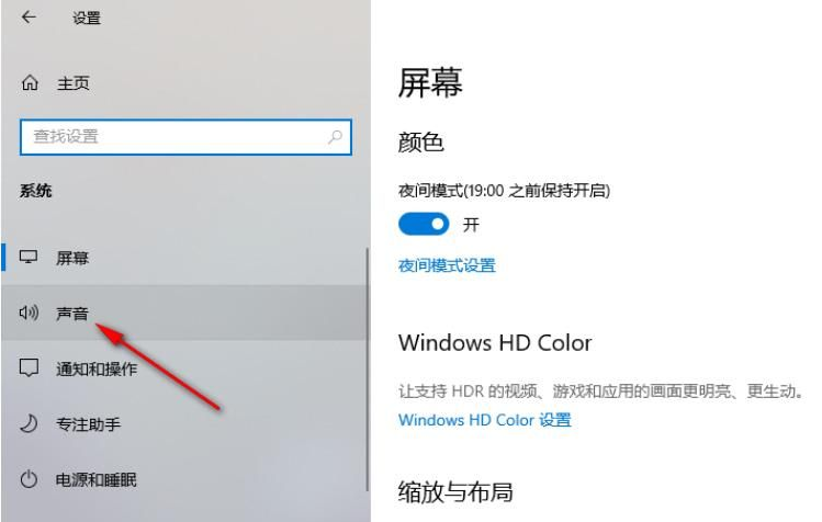 Win10怎么單獨(dú)調(diào)音量 