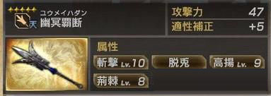 真三國無雙7:猛將傳最新版