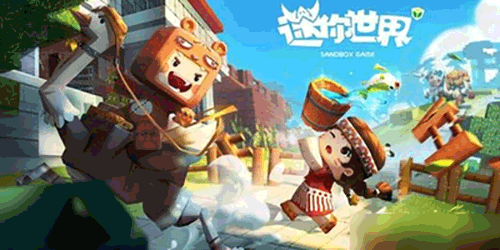 迷你世界下載-迷你世界九游版/老版本/免費版/聯(lián)動版/最新版/官方正版-迷你世界版本大全