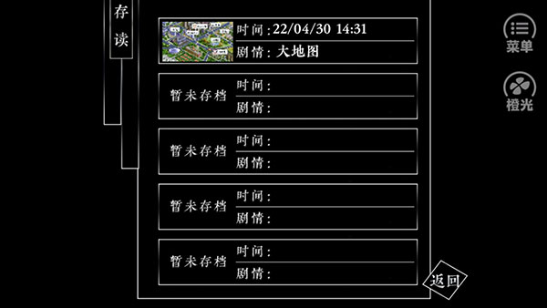 游戲玩法6