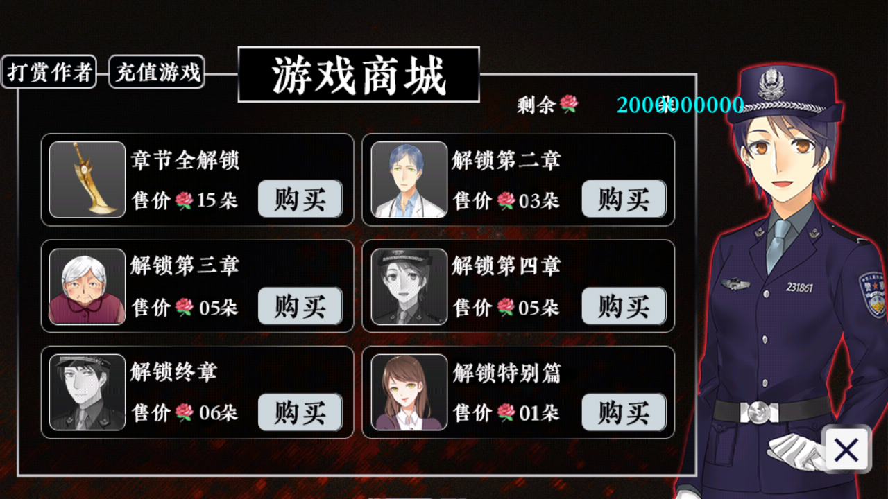 游戲玩法7