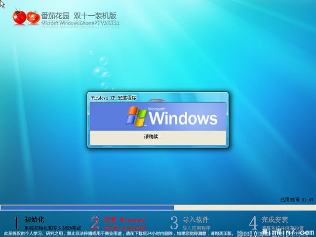 ѻ@ Ghost XP SP3 pʮһbC V2013.11