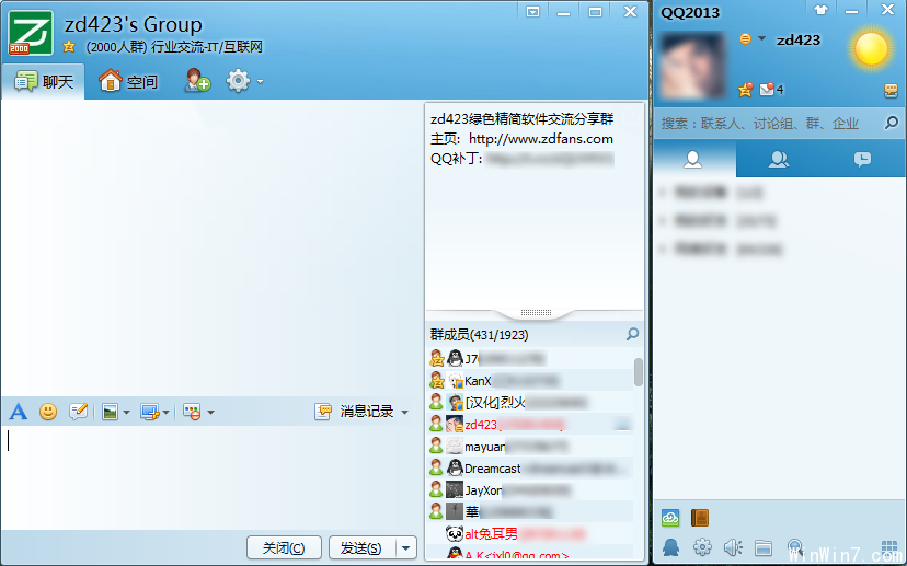 QQ2013 zd423 ȥV Gɫ  պ QQţ^